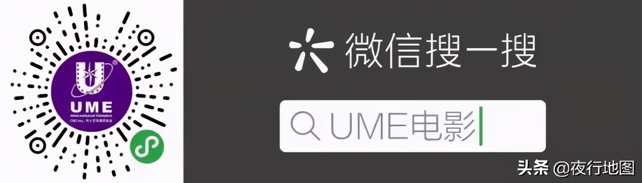 ume影城小河店电影票团购,ume影城1号厅900多的电影票