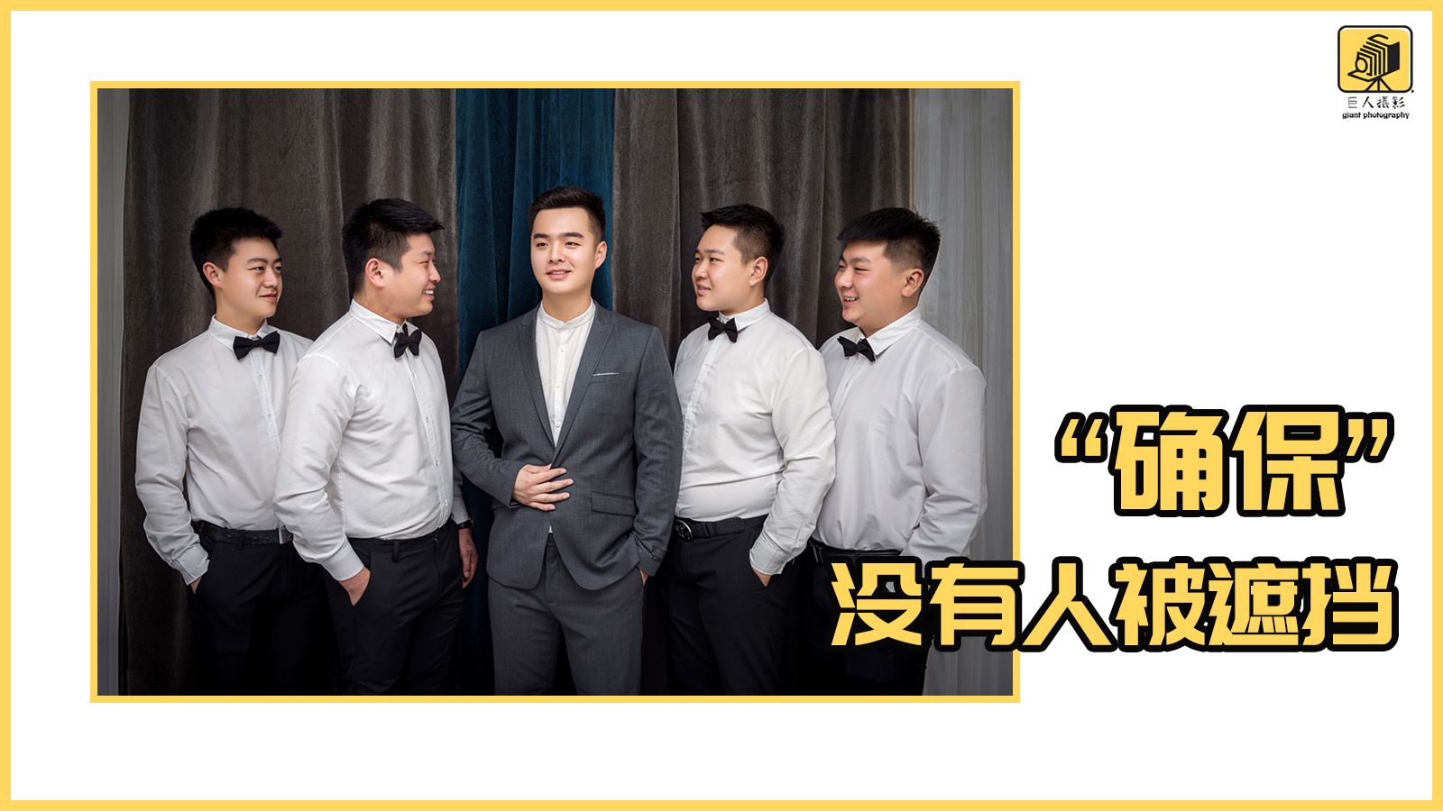 婚礼跟拍摄影师如何入行,婚礼跟拍可以学习到摄影技术吗