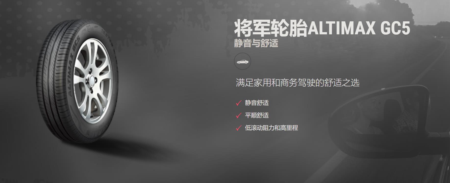 韩泰k407轮胎静音好不好,马牌轮胎cc6和韩泰k407