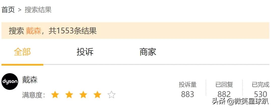 体验高仿戴森吹风机,戴森吹风机高仿
