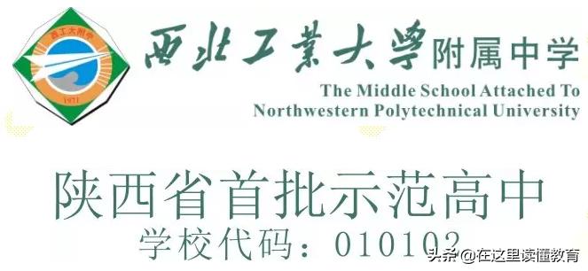 北大清华认定十大名校安徽,北大清华认定的河北高中前十名