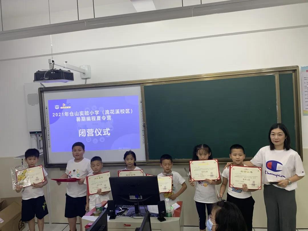 体验编程的魅力,科技让生活更美好编程