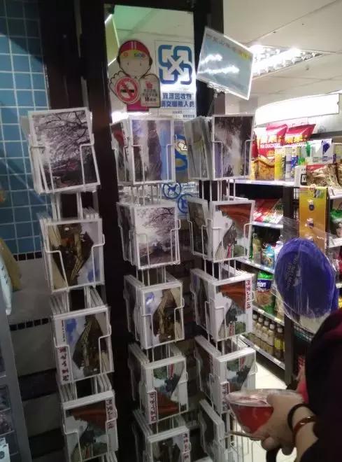 台湾便利店什么样子,台湾便利店711发家史