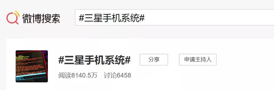 三星莫名崩溃重启,三星手机出现问题一般怎么解决