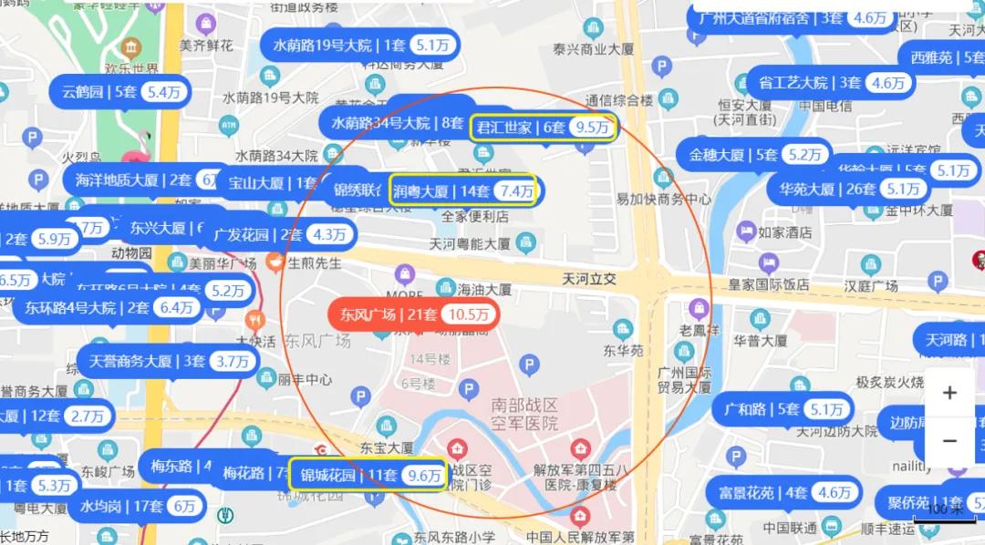 广州最高端的学区房,广州最牛掉价学区房