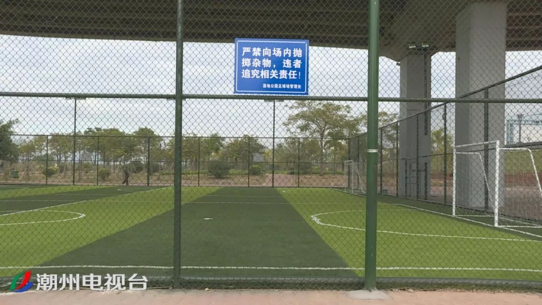 湿地公园免费政策,潮州湿地公园足球场要预约吗