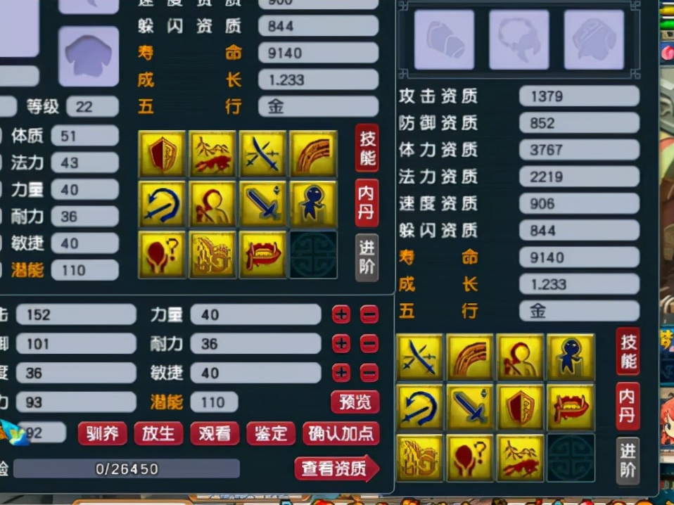 梦幻西游打书最新攻略,梦幻西游打书1赔6