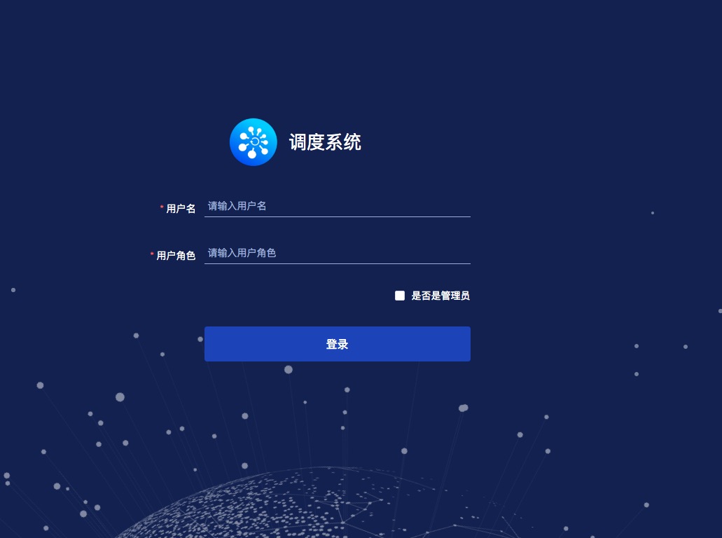 微服务框架搭建方法,微服务架构中的流程调度