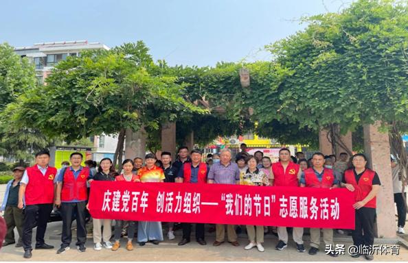 体育局党建工作会,召开全市体育社会组织工作会议