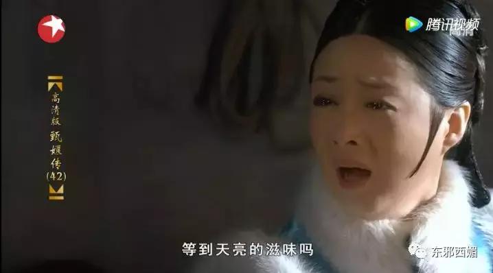 敢爱不敢认？我更关心一百万的包三亿的别墅和歌帝梵做的脏脏包