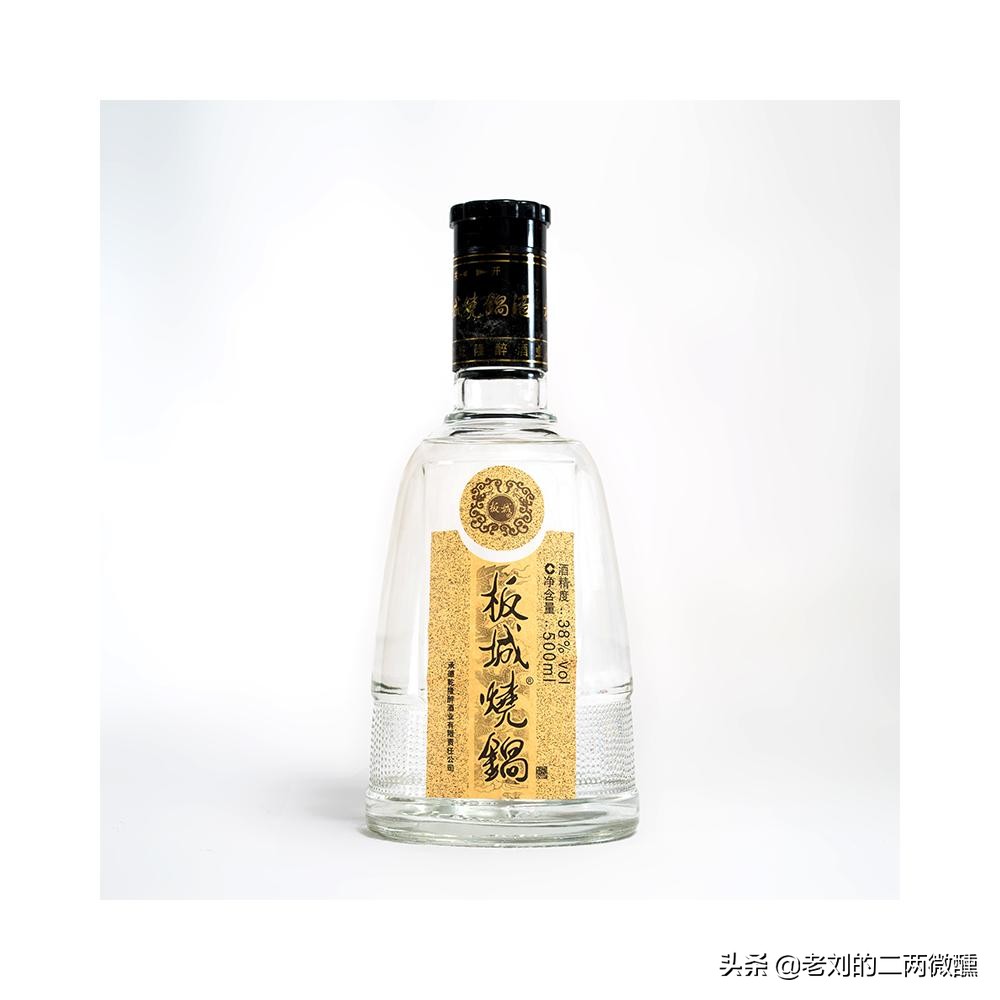 河北几大尴尬酒,河北尴尬酒