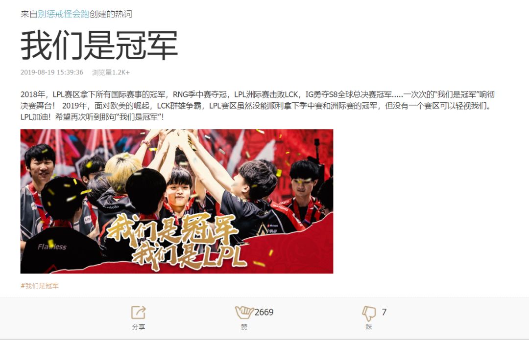 lol各种梗对照表,lol最新版本梗