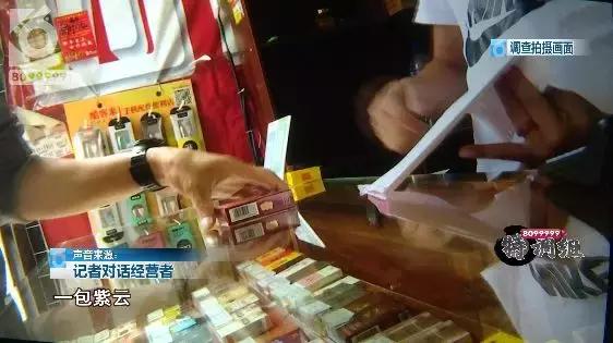 售卖假烟门店被当场拆穿,查处售卖假烟零售店