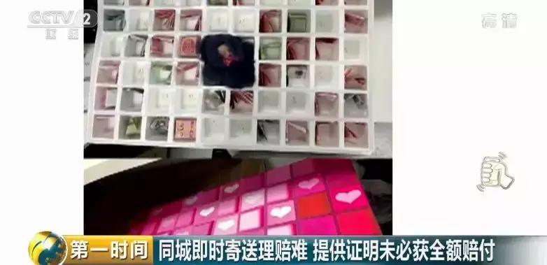 3000包裹丢失赔偿实价还是原价,上万物品丢失快递只赔2000