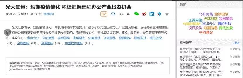 光大集团金融合作,光大金融集团