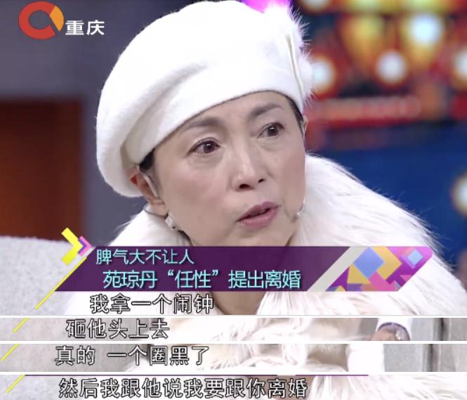 60岁苑琼丹与富商老公,香港一代笑星病逝