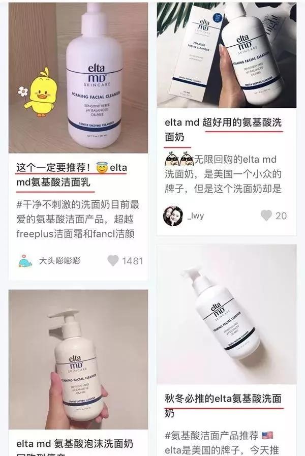 超好用的氨基酸洗面奶大牌,国外牌子氨基酸洗面奶