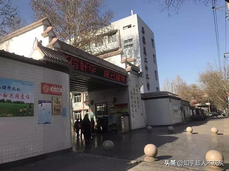 石家庄最厉害的小学学区房现状,石家庄长安区学区排名