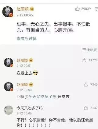 赵丽颖是我的命,赵丽颖喜欢哪吒我命由我不由天