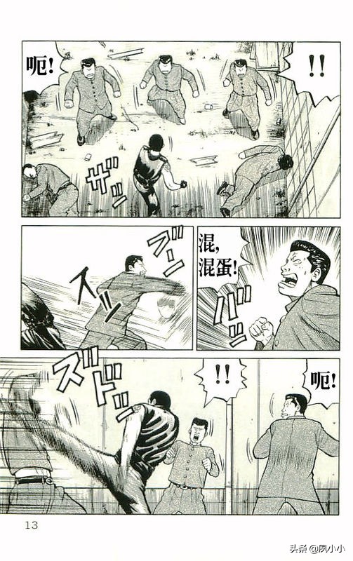 热血高校高清版,热血高校10完整版