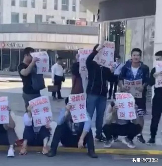 老板半夜宣布破产，“高仿版拼多多”这回撑不住了