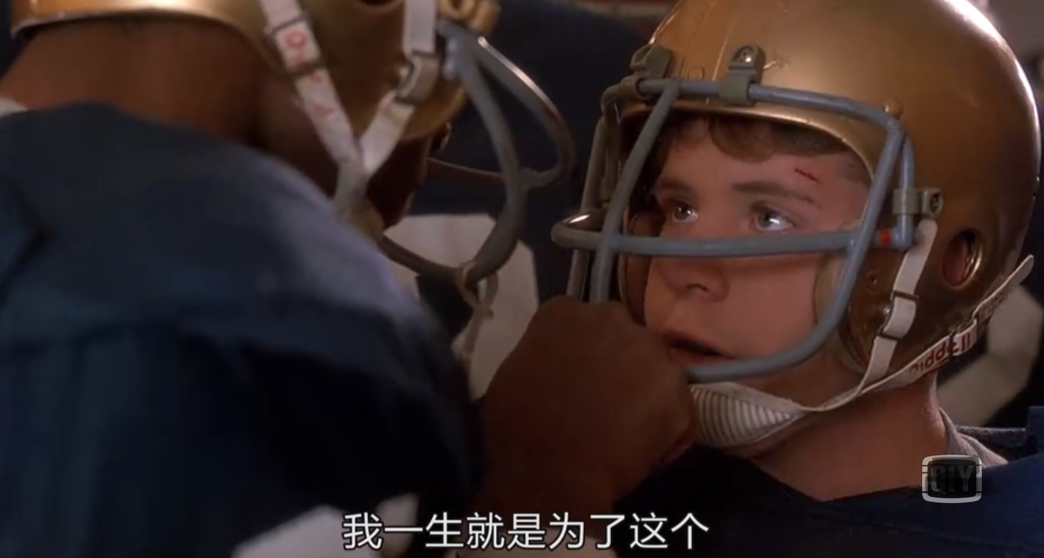 电影追梦赤子心赏析,电影追梦赤子心