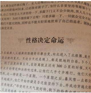 哈佛家训全集书籍的内容,哈佛家训一生遵守这10个法则