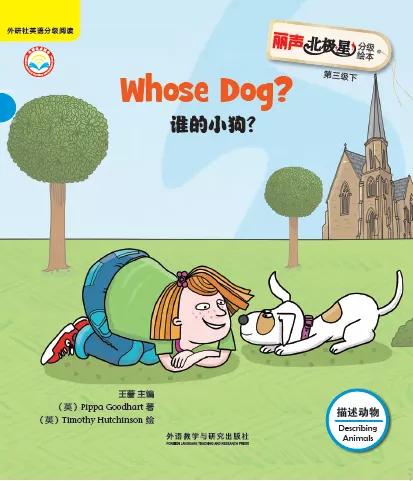 与课标话题动物(Animals)相关的英语绘本,学习重点词汇语法