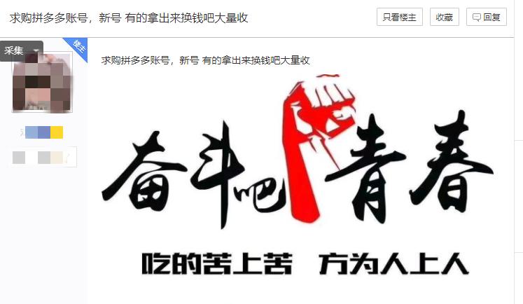 双十一退货被拒赔，都怪羊毛*党**