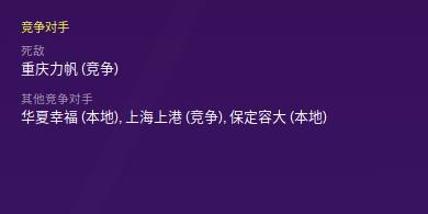 fm2023球队推荐,fm2020英超队标