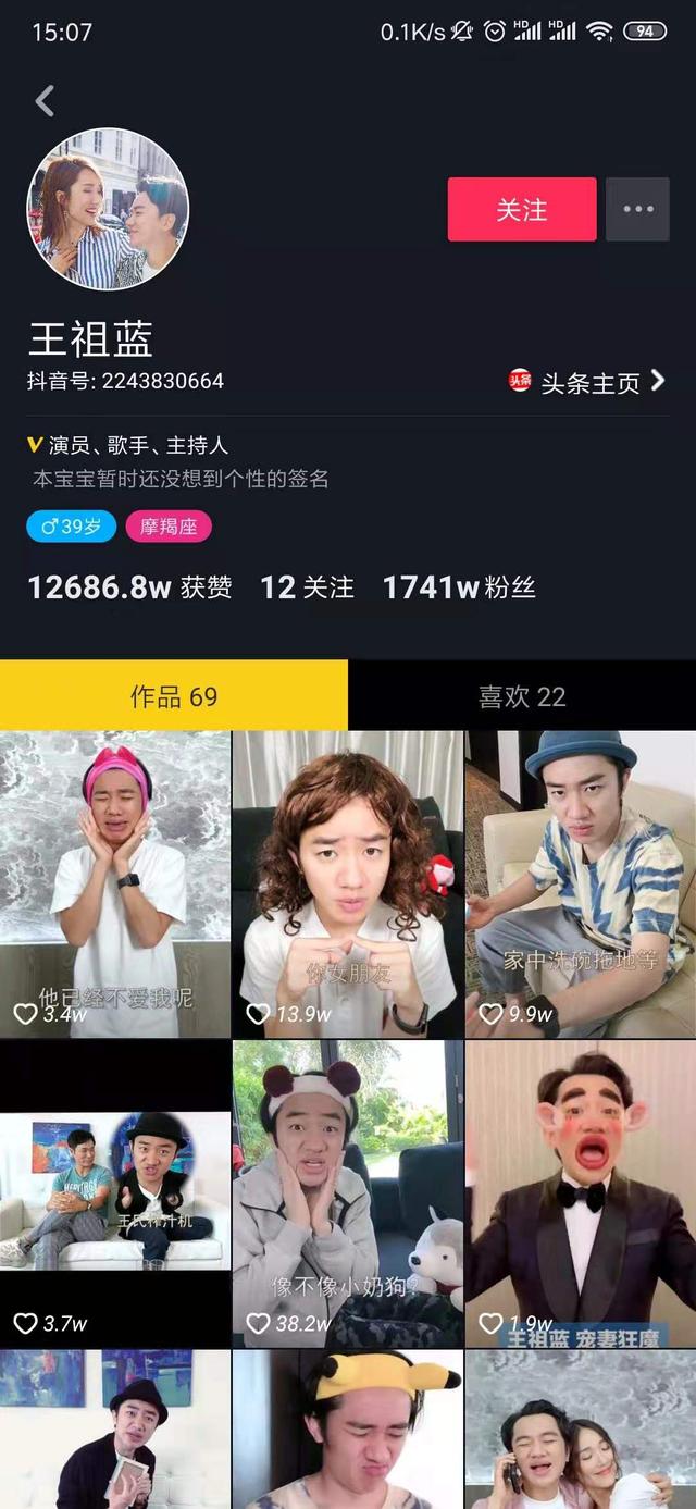 直播带货割韭菜,网传直播带货