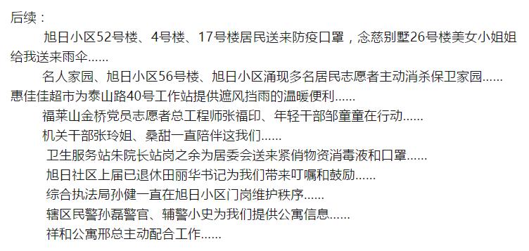 基层最美巾帼个人事迹,基层巾帼事迹