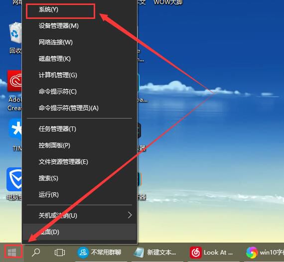 win102k分辨率字体模糊,win10浏览器字体模糊发虚不清晰