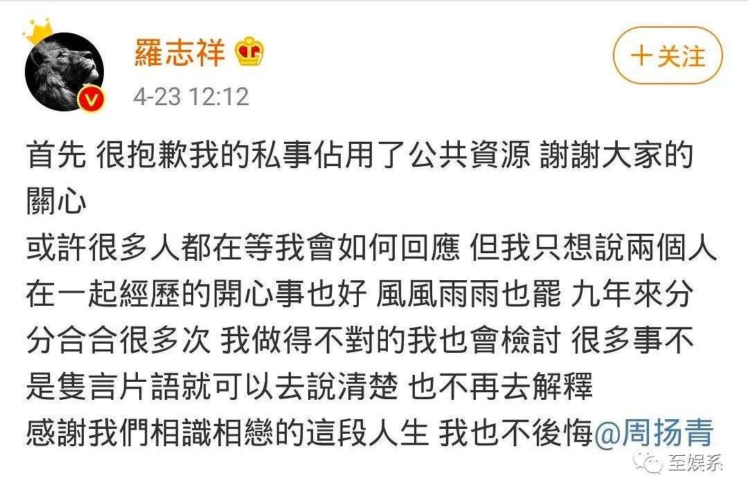 罗志祥被锤综艺,罗志祥真的被锤毫无回击之力吗