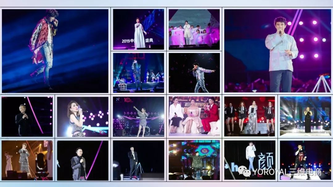 颜选物语发布会,颜选物语现场直播