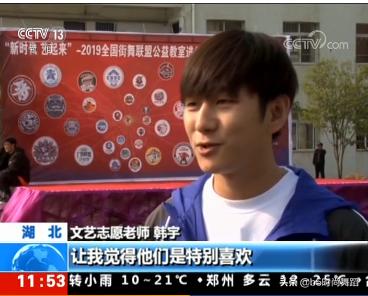 韩宇这就是街舞冠军视频,韩宇街舞大赛冠军的表演