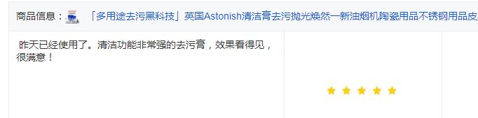 厨具用久，变黑还生锈？老阿姨教你一招，抹点这个比新买的还要亮