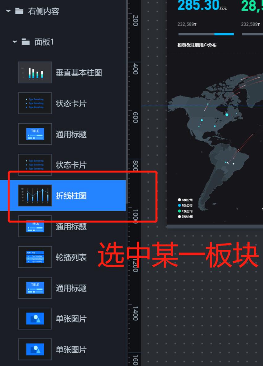 阿里、网易、百度、腾讯…出品的13个网站，助你做出炫酷图表！