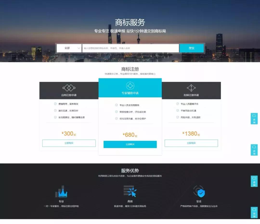 真正的商标代理,商标代理公司乱象