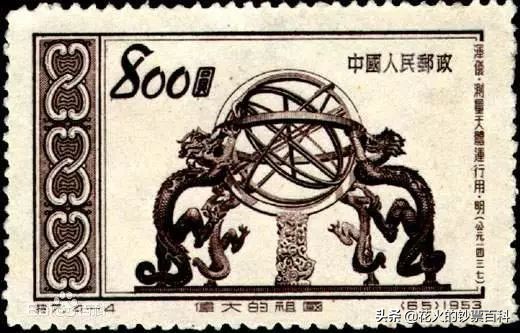 带你看看充满争议的韩国万元大钞,浑天仪到底是不是我国的