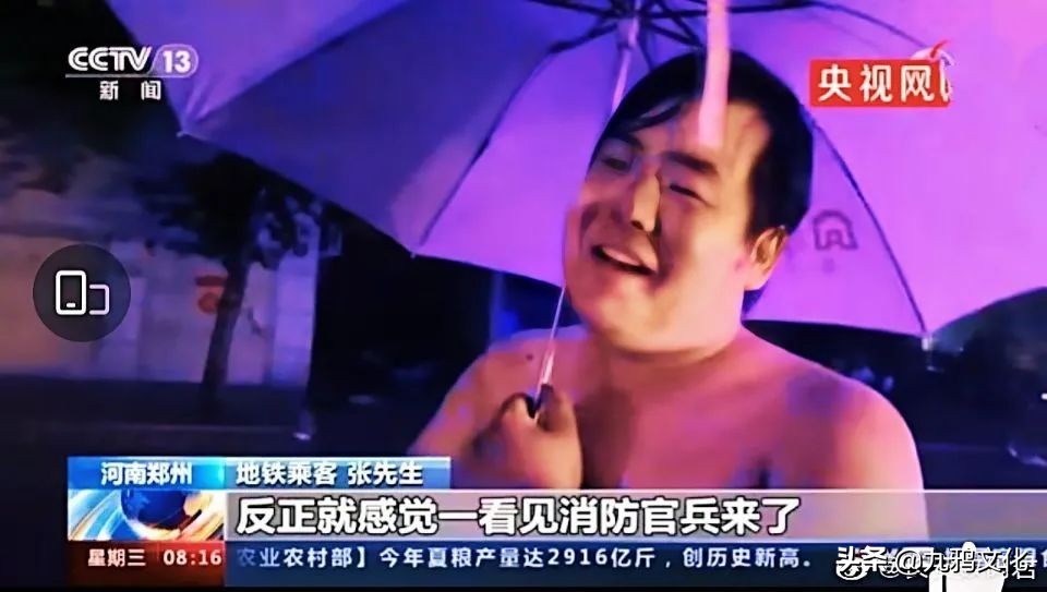 郑铁五号线启示录：那一夜，河南人用力活着，全心爱