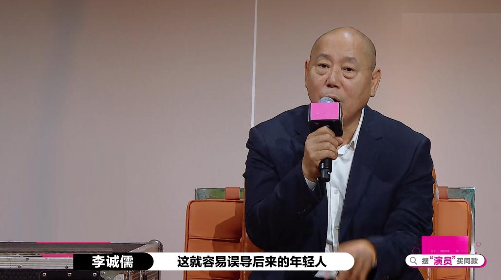 我就是演员李成儒痛批甄嬛传,李成儒怒斥甄嬛传