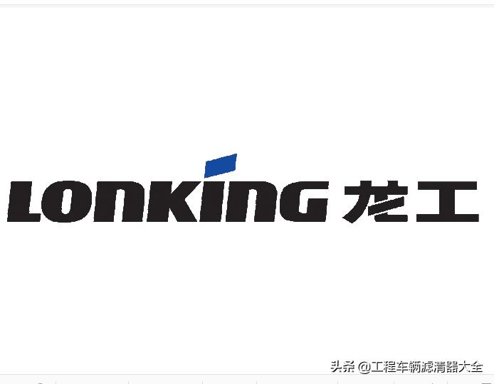 国产十大工程机械品牌,中国工程机械十大外资品牌