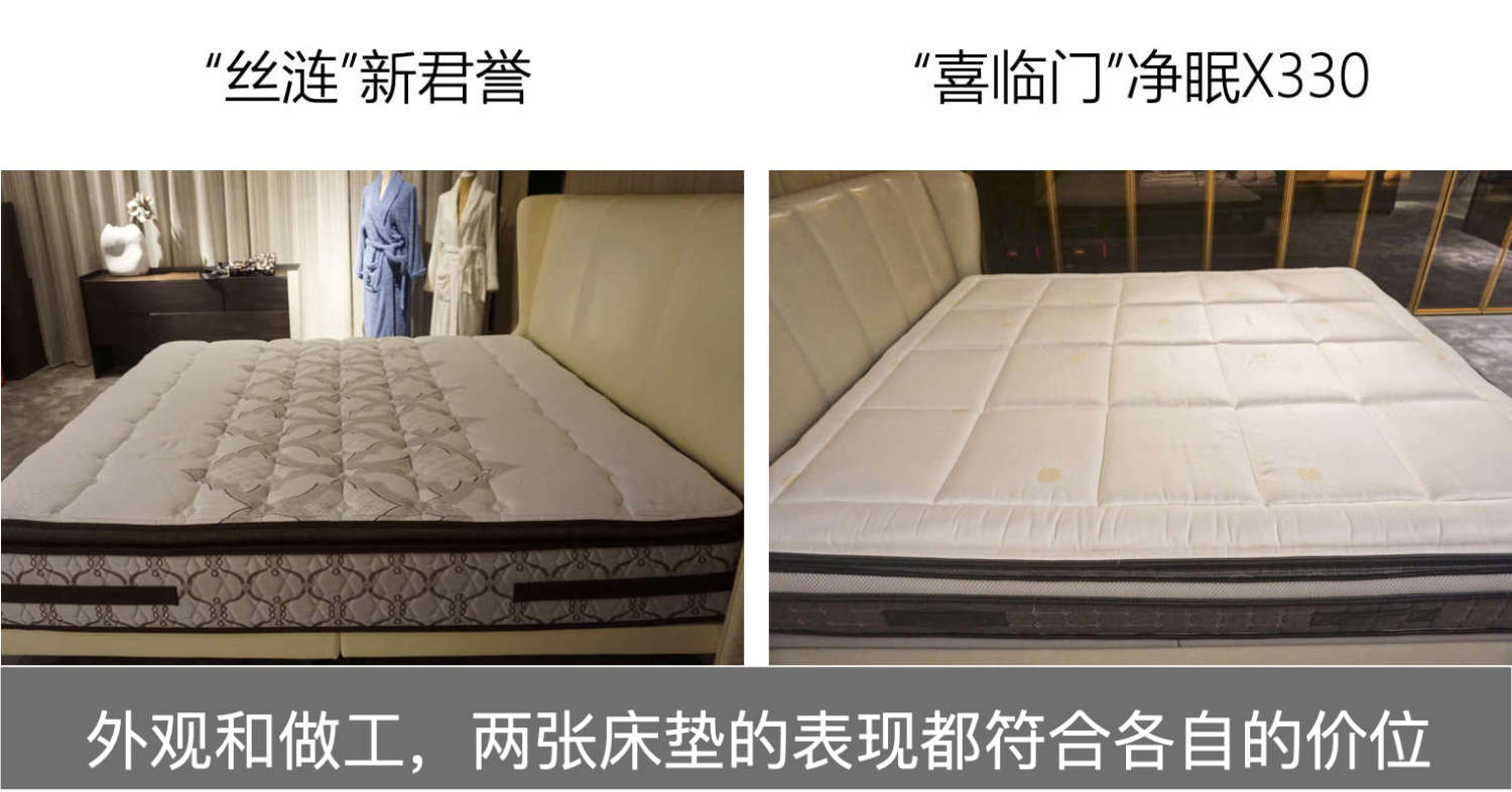 吓一跳！美国床垫PK中国床垫，脑子不够用了？