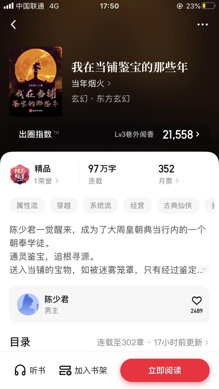 四本重复看的小说,四本必看的小说