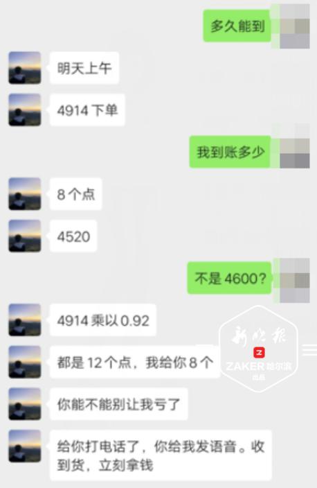 要警惕这些诈骗套路,小心各式各样的骗局揭秘
