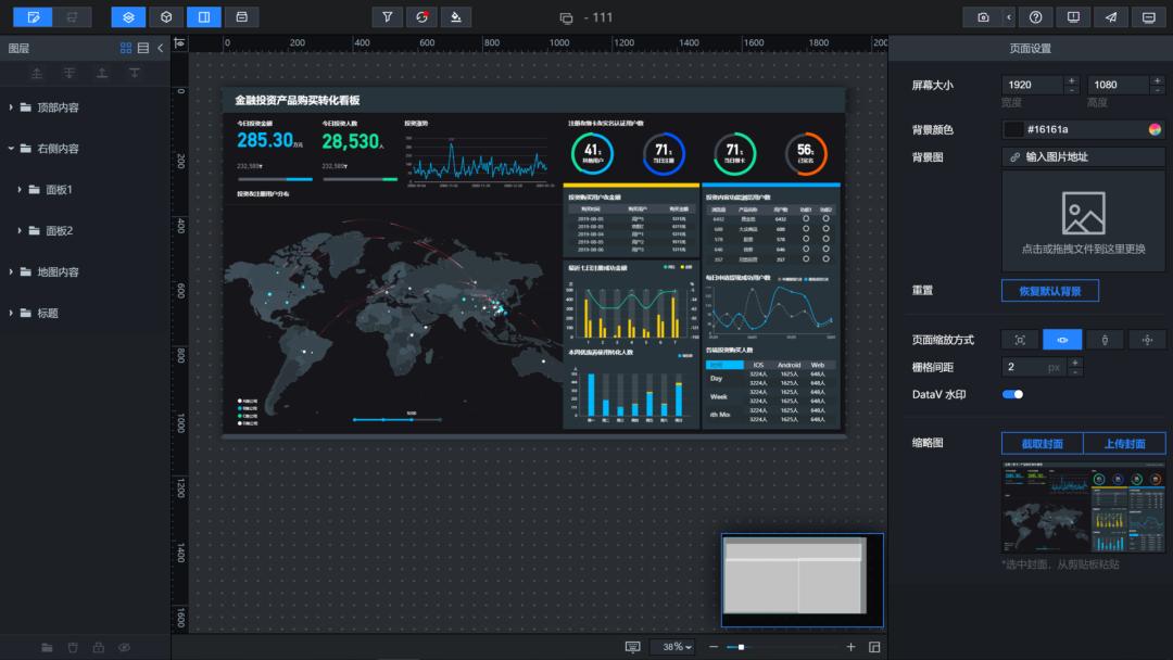 阿里、网易、百度、腾讯…出品的13个网站，助你做出炫酷图表！
