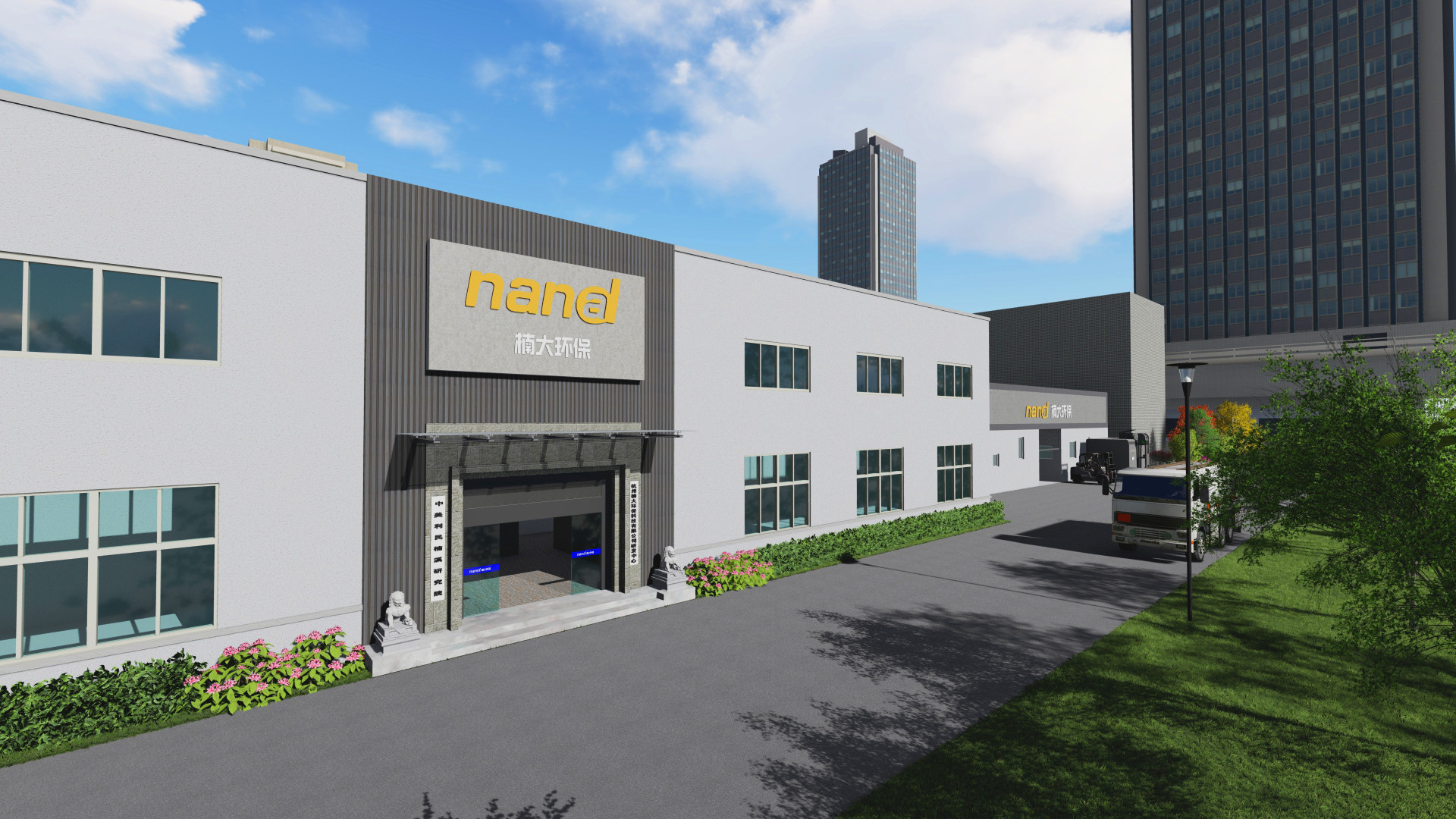 楠大环保科技有限公司,楠大环保科技有限公司董事长