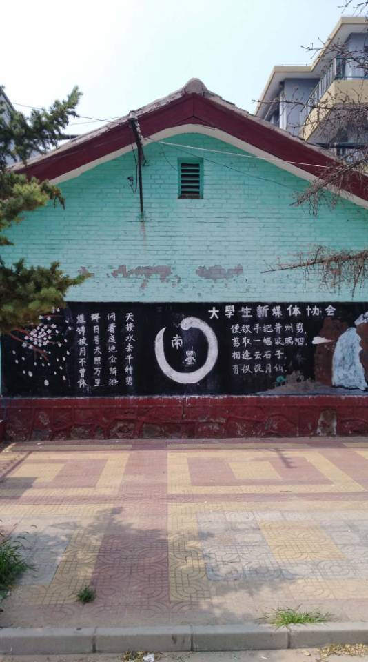 张家口农专沙岭子校区,张家口农专