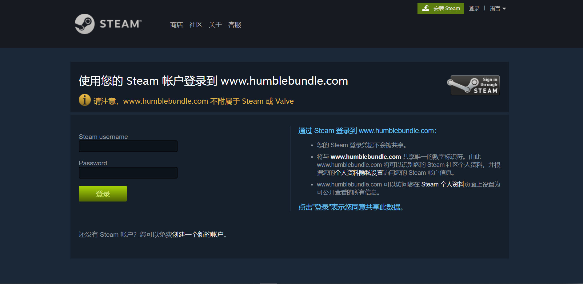 steam外区免费游戏喜加一代码,steam免费游戏喜加一怎么领取